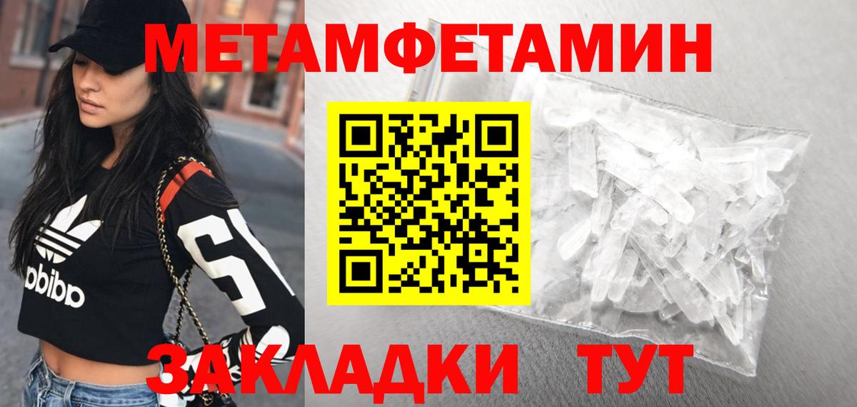 Amphetamine  Вход с VPN  Кунгур  АМФЕТАМИН 98%  АМФЕТАМИН 