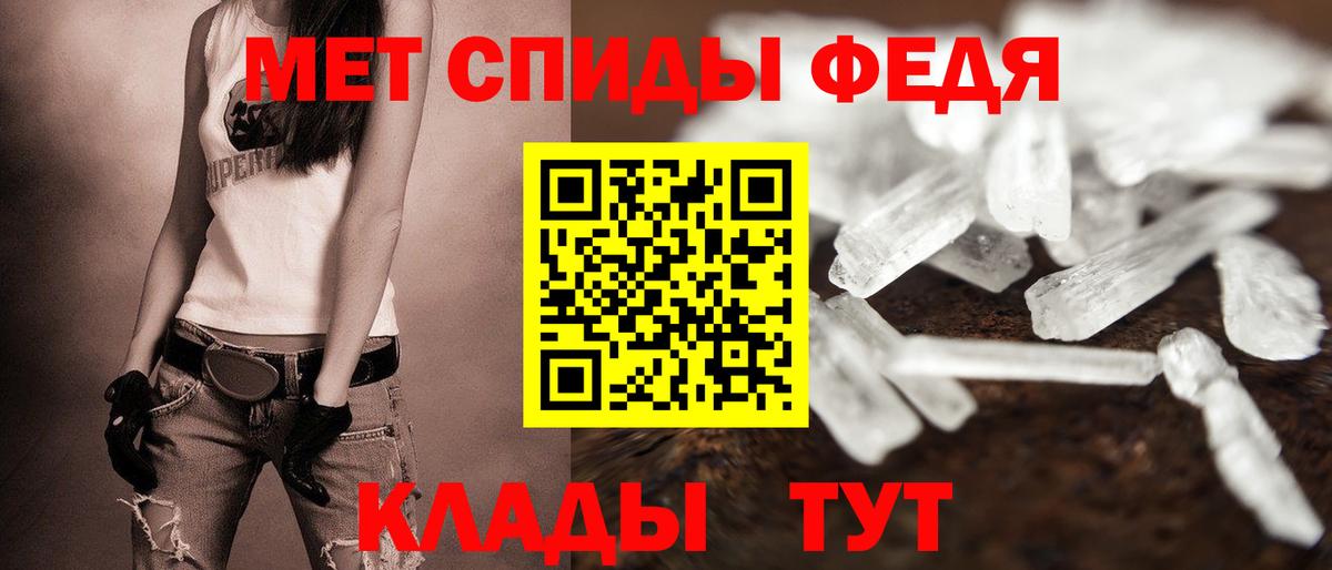 АМФЕТАМИН 98% Кунгур