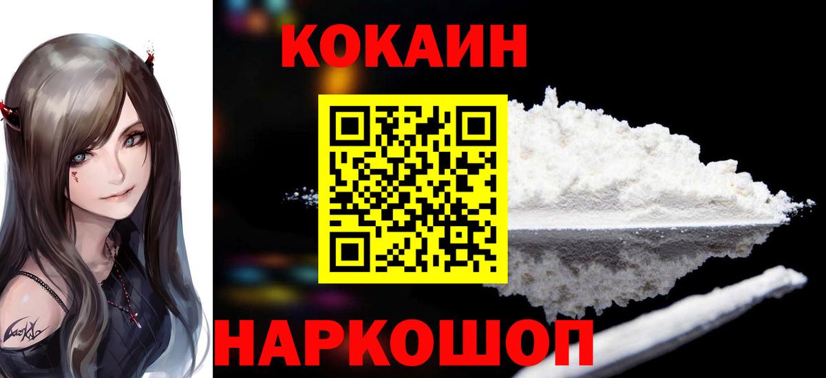 MDMA Кунгур
