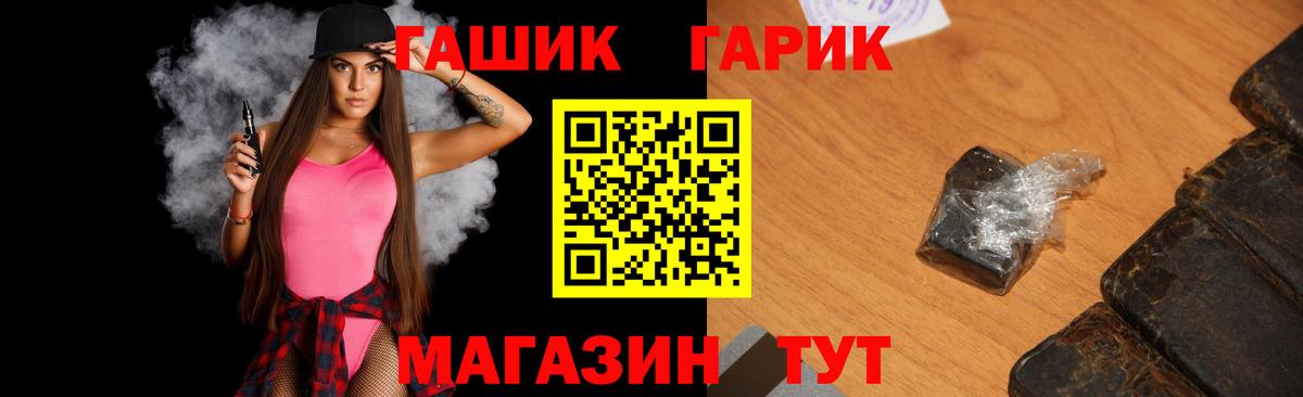 ГАШИШ Cannabis Кунгур