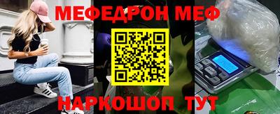 ПСИЛОЦИБИНОВЫЕ ГРИБЫ Жуковский