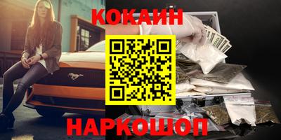 дистиллят марихуана Заволжье