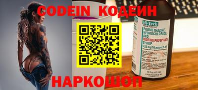 марки nbome Заводоуковск