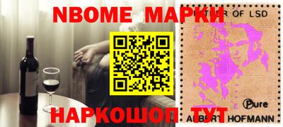 ПСИЛОЦИБИНОВЫЕ ГРИБЫ Жуковский