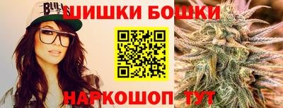 марки nbome Заводоуковск