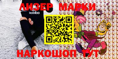 ПСИЛОЦИБИНОВЫЕ ГРИБЫ Жуковский