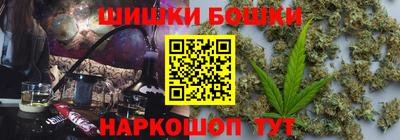 дистиллят марихуана Заволжье