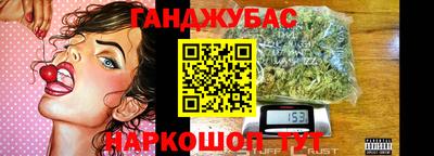 дистиллят марихуана Заволжье