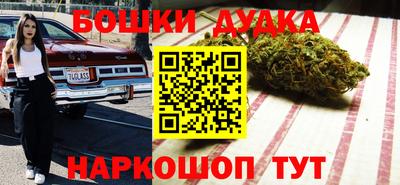 дистиллят марихуана Заволжье