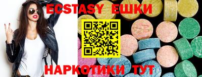 ПСИЛОЦИБИНОВЫЕ ГРИБЫ Жуковский