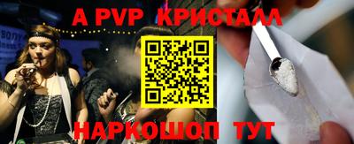 ПСИЛОЦИБИНОВЫЕ ГРИБЫ Жуковский