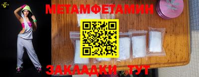 марки nbome Заводоуковск