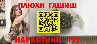 дистиллят марихуана Заволжье