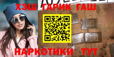 дистиллят марихуана Заволжье