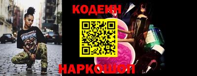марки nbome Заводоуковск