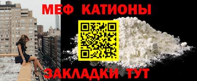 ПСИЛОЦИБИНОВЫЕ ГРИБЫ Жуковский