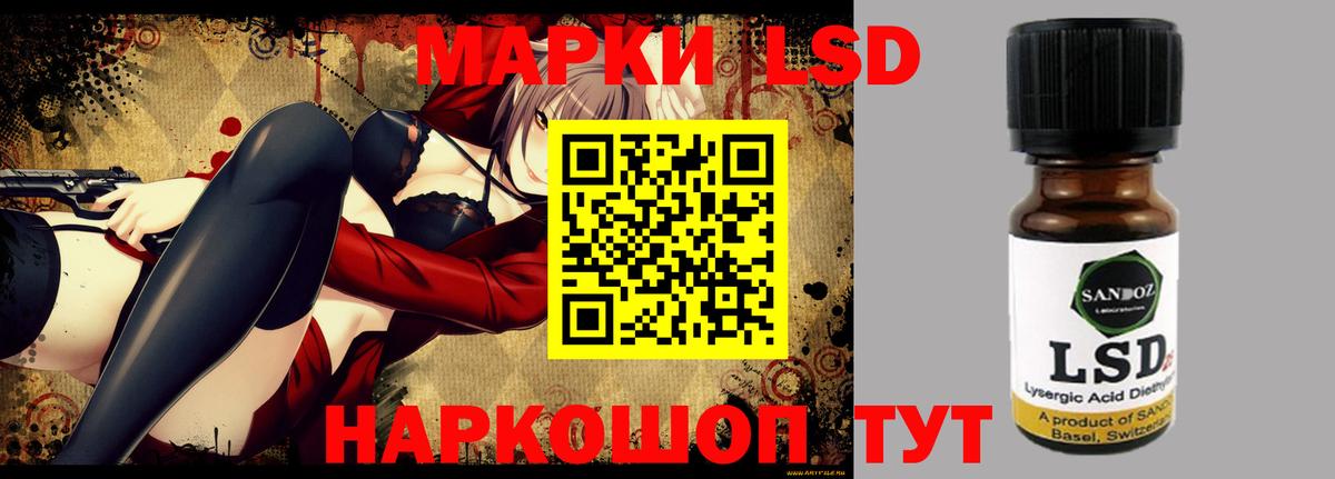ЛСД экстази  Лсд 25 экстази ecstasy  Кунгур  Вход с VPN  ЛСД экстази кислота 