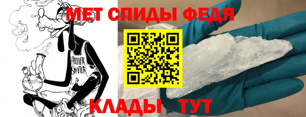 Метамфетамин кристалл  Метамфетамин кристалл  МЕТАМФЕТАМИН  Вход с VPN  Кунгур 