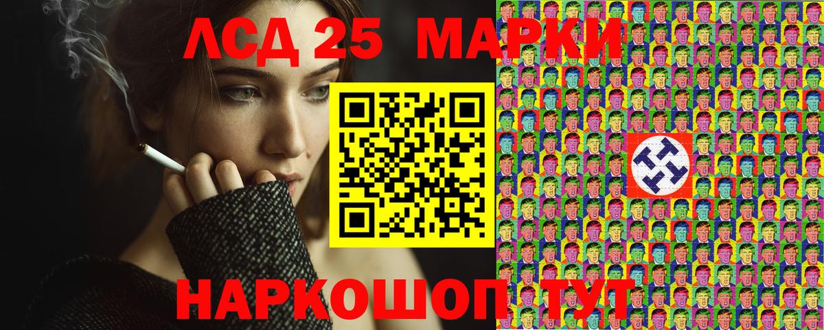 Наркотические марки 1,8мг  Наркотические марки 1,8мг  Марки 25I-NBOMe  Вход с VPN  Кунгур 