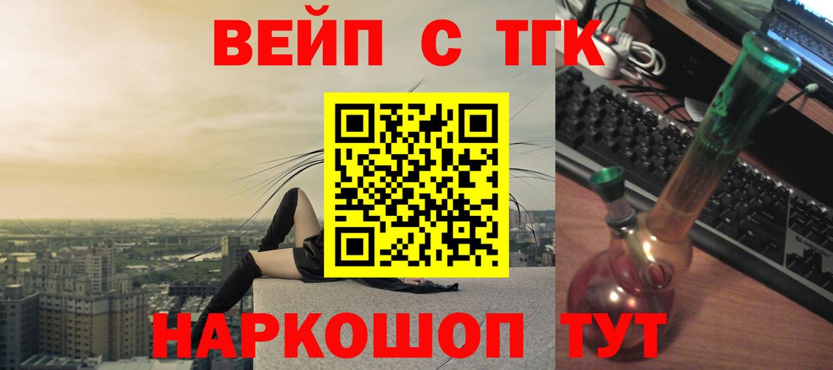 Кунгур  Дистиллят ТГК гашишное масло  Вход с VPN  Дистиллят ТГК концентрат 