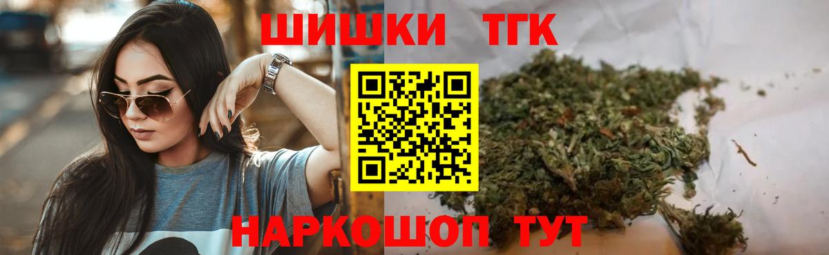 МАРИХУАНА Bruce Banner Кунгур